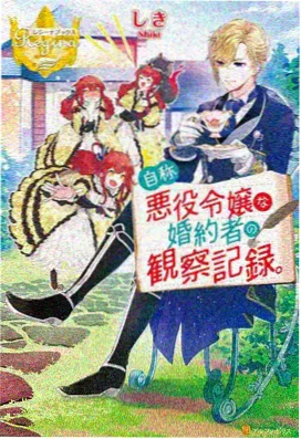 火影忍者剧情人物介绍